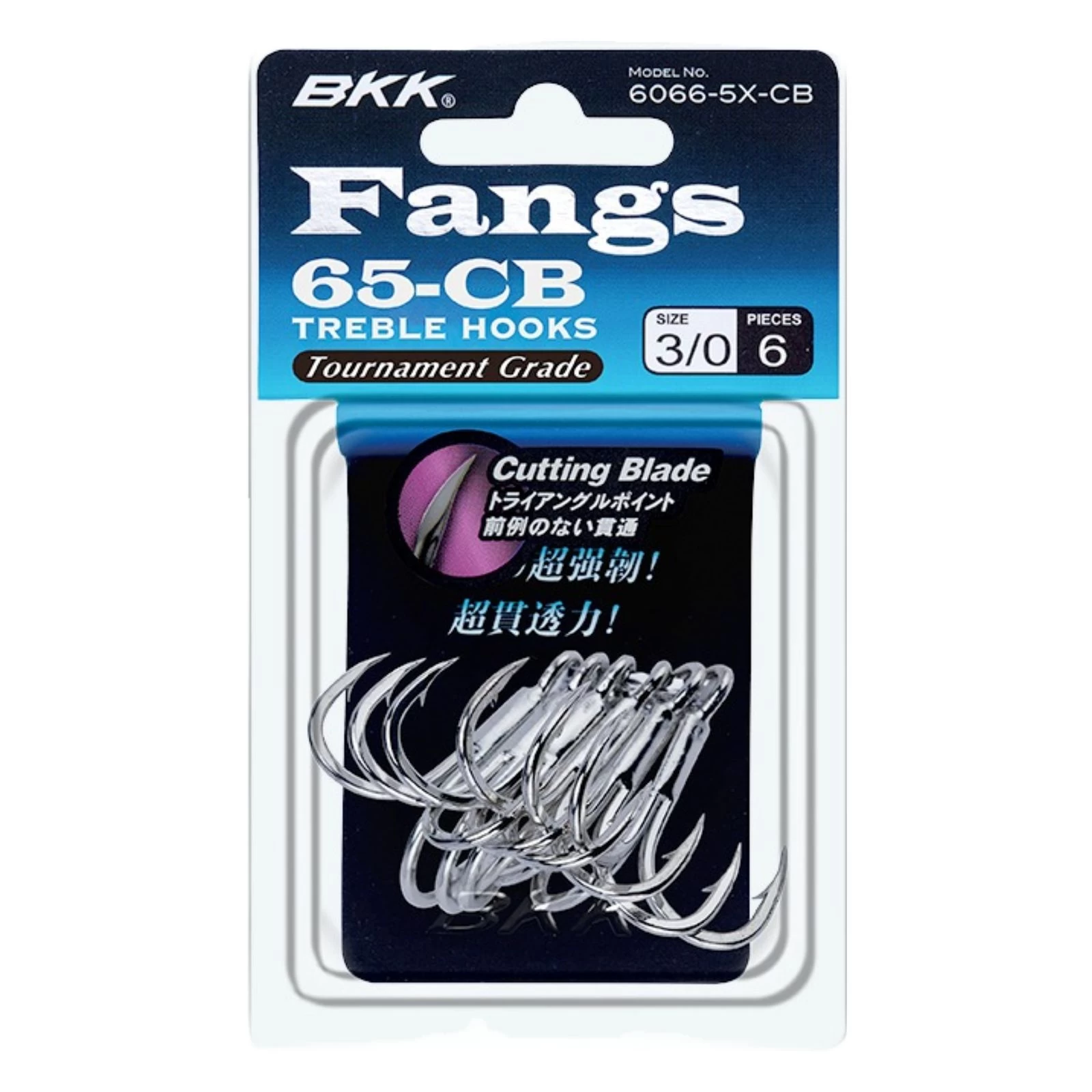 BKK Fangs-65 CB Drillingshaken 3 BKK Fangs-65 CB Drillingshaken – Bild 2